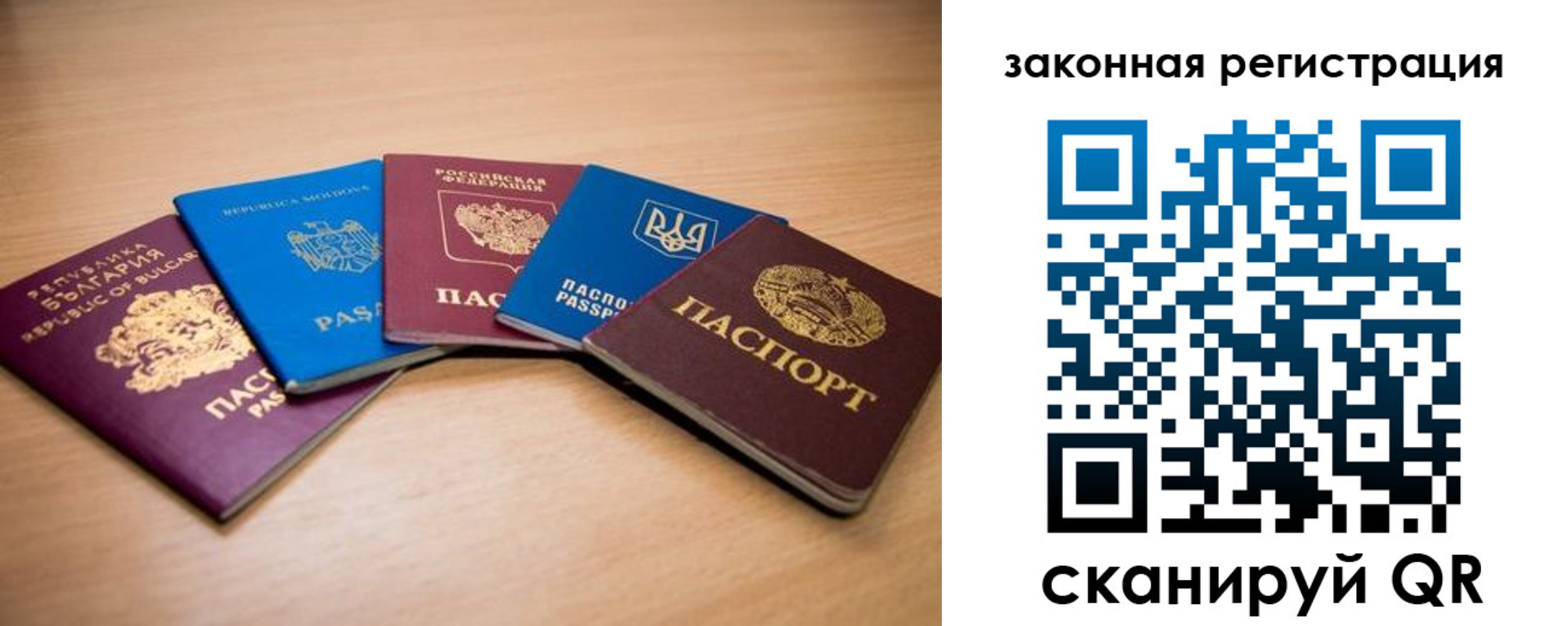 прописка в квартире в Осинниках